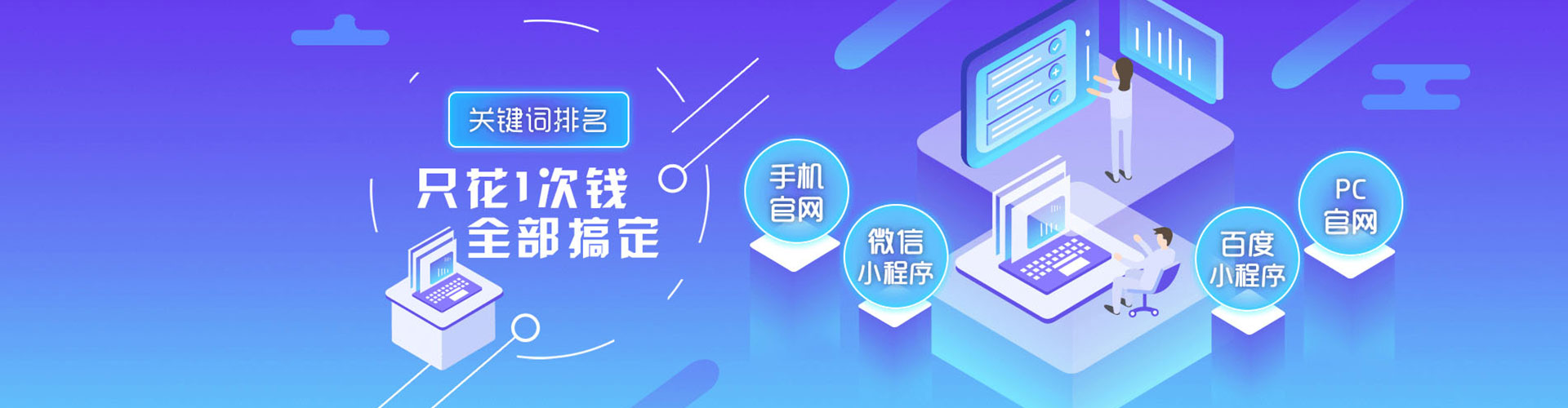 玛纳斯信息流广告