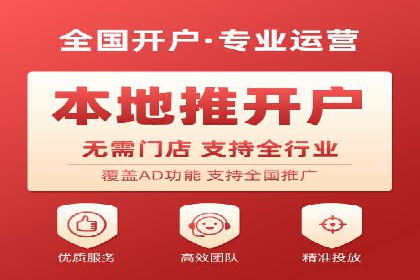 行业新宠：信息流托管的成功故事